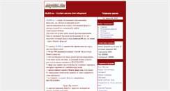 Desktop Screenshot of mybb.su