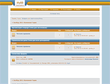Tablet Screenshot of belbud.mybb.by